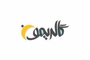 لوگوی گالریمون شاپ